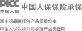 廣東濾中濾開水設(shè)備擔(dān)保